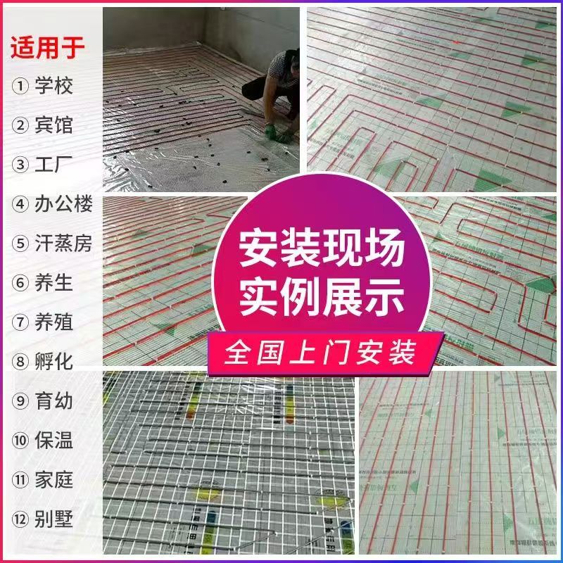 顺河回族区 石墨烯电地暖公司哪家好？售后保障深度解析